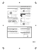 Preview for 140 page of Omron BF511 Instruction Manual