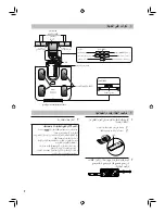 Preview for 141 page of Omron BF511 Instruction Manual