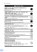 Предварительный просмотр 71 страницы Omron BN150R Instruction Manual