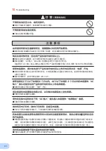 Preview for 75 page of Omron BN150R Instruction Manual