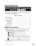 Preview for 1 page of Omron BNB300T Instructions Manual