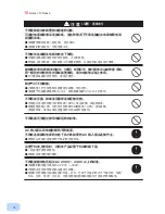 Preview for 67 page of Omron BU1002RW Instruction Manual