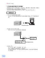 Предварительный просмотр 73 страницы Omron BU1002RW Instruction Manual