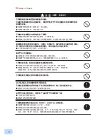 Preview for 63 page of Omron BU2002RWL Instruction Manual