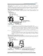 Предварительный просмотр 93 страницы Omron C1SD-PD (Russian) 