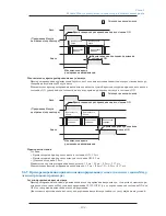 Предварительный просмотр 303 страницы Omron C1SD-PD (Russian) 