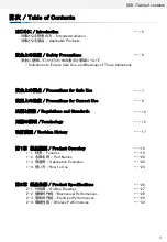 Preview for 3 page of Omron C2UW-L Series User Manual