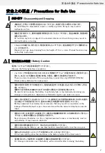 Preview for 7 page of Omron C2UW-L Series User Manual