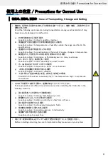 Preview for 9 page of Omron C2UW-L Series User Manual