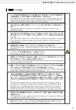 Preview for 10 page of Omron C2UW-L Series User Manual