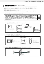 Предварительный просмотр 11 страницы Omron C2UW-L Series User Manual