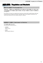 Preview for 12 page of Omron C2UW-L Series User Manual