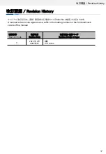 Предварительный просмотр 17 страницы Omron C2UW-L Series User Manual