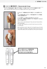 Preview for 38 page of Omron C2UW-L Series User Manual