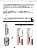 Preview for 44 page of Omron C2UW-L Series User Manual