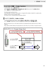 Preview for 46 page of Omron C2UW-L Series User Manual