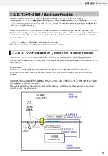 Предварительный просмотр 51 страницы Omron C2UW-L Series User Manual