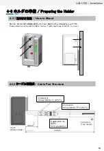 Preview for 58 page of Omron C2UW-L Series User Manual