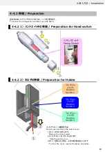 Предварительный просмотр 63 страницы Omron C2UW-L Series User Manual