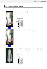 Preview for 65 page of Omron C2UW-L Series User Manual