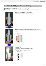 Preview for 70 page of Omron C2UW-L Series User Manual