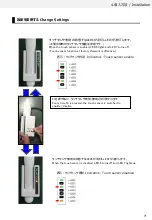 Preview for 71 page of Omron C2UW-L Series User Manual