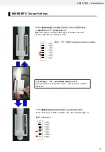 Preview for 77 page of Omron C2UW-L Series User Manual