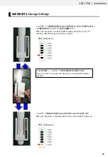 Предварительный просмотр 80 страницы Omron C2UW-L Series User Manual