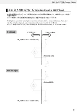 Предварительный просмотр 89 страницы Omron C2UW-L Series User Manual