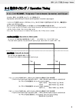 Предварительный просмотр 91 страницы Omron C2UW-L Series User Manual