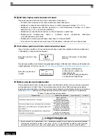 Preview for 207 page of Omron CIMR-L7 Quick Manual