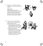 Preview for 32 page of Omron COMP A-I-R C21 basic Instruction Manual