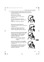 Preview for 43 page of Omron COMP A-I-R Pro NE-C29-RU Instruction Manual