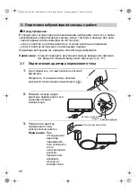 Preview for 40 page of Omron COMP AIR NE-C24 Instruction Manual