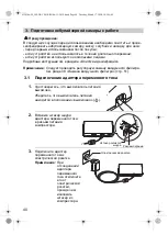 Предварительный просмотр 40 страницы Omron COMP AIR NE-C24 Instruction Manual