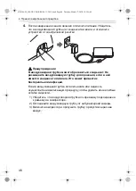 Preview for 46 page of Omron COMP AIR NE-C24 Instruction Manual