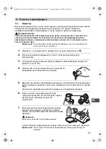 Preview for 47 page of Omron COMP AIR NE-C24 Instruction Manual