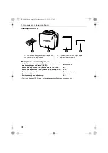 Preview for 36 page of Omron Comp Air NE-C28-RU Instruction Manual