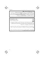 Предварительный просмотр 200 страницы Omron CompAIR NE-C801KD Instruction Manual