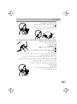 Preview for 211 page of Omron CompAIR NE-C801KD Instruction Manual