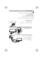 Предварительный просмотр 214 страницы Omron CompAIR NE-C801KD Instruction Manual