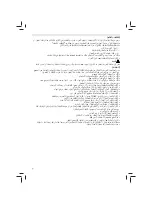 Preview for 218 page of Omron CompAIR NE-C801KD Instruction Manual