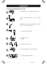 Preview for 16 page of Omron COMPAIV XLT NE-C25 Instruction Manual