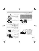 Preview for 133 page of Omron E2 ELITE HV-F127-E Instruction Manual