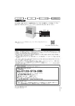 Preview for 13 page of Omron F3SG-4RA****-25-01TS Series Quick Installation Manual