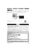 Preview for 13 page of Omron F3SG-4RA****-25-02TS series Quick Installation Manual