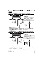 Preview for 19 page of Omron F3SG-*RR Series Quick Installation Manual