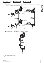 Preview for 23 page of Omron F3SG-SR-K Series Quick Installation Manual