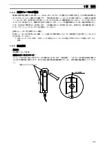 Предварительный просмотр 10 страницы Omron F3SN-B P Series Instruction Manual