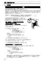 Preview for 15 page of Omron F3SN-B P Series Instruction Manual